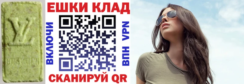 Экстази бентли  Купить  Монино 