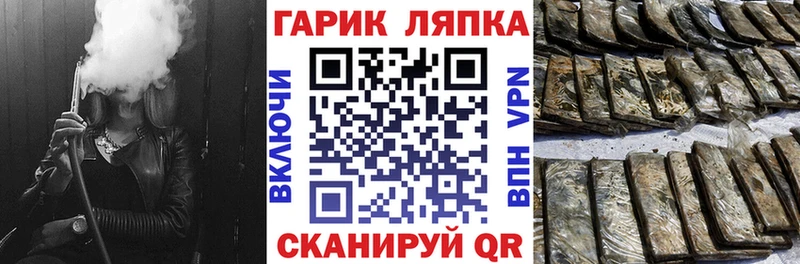 ГАШ AMNESIA HAZE  Купить закладки  Монино 