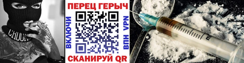 Купить закладки Монино Героин афганец