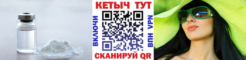 Кетамин VHQ Купить закладки Монино