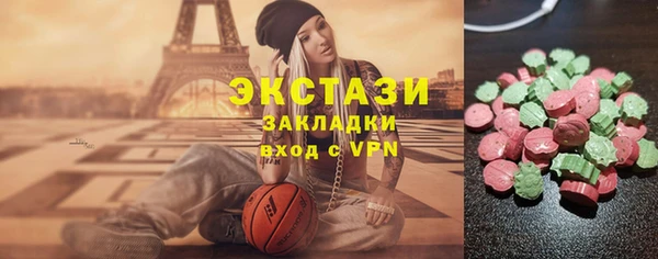 бошки Мегион
