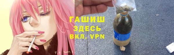 бошки Медногорск