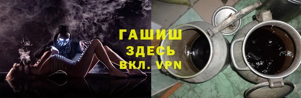 бошки Медногорск