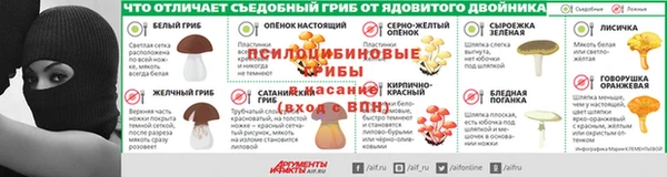 каннабис Михайловка