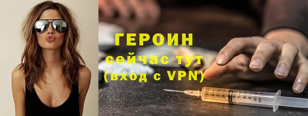 бошки Медногорск