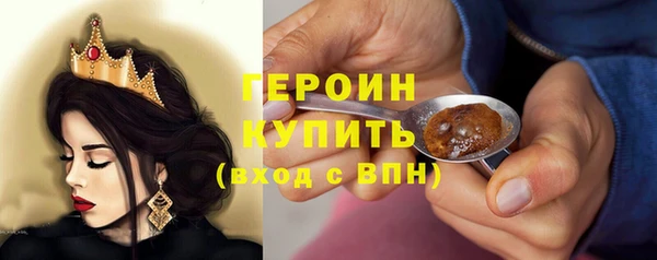бошки Мегион