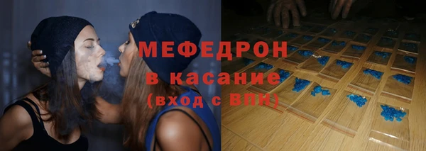 соль ск Михайлов