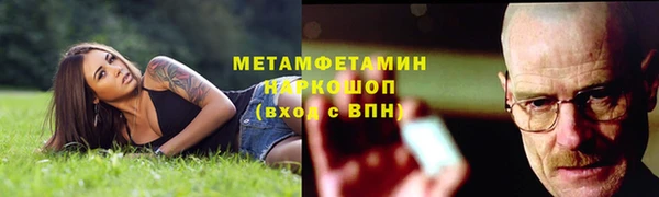 бошки Медногорск