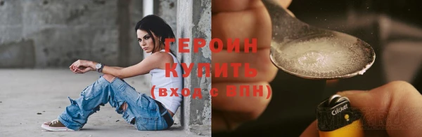бошки Медногорск