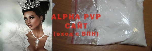 соль ск Михайлов