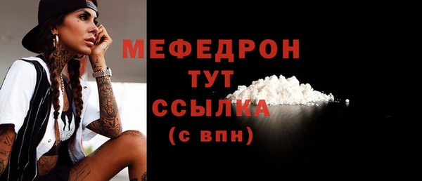 бошки Медногорск