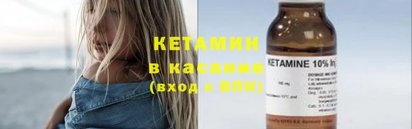 бошки Медногорск