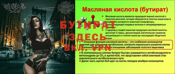 бошки Медногорск
