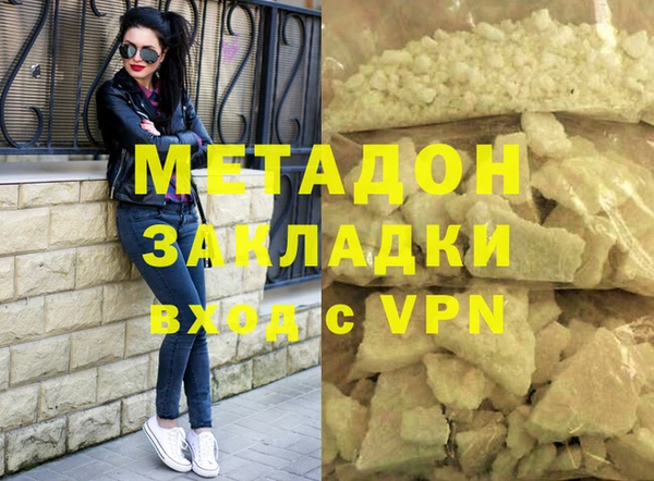 каннабис Михайловка