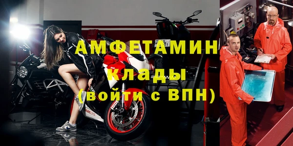 бошки Мегион
