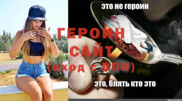 бошки Медногорск
