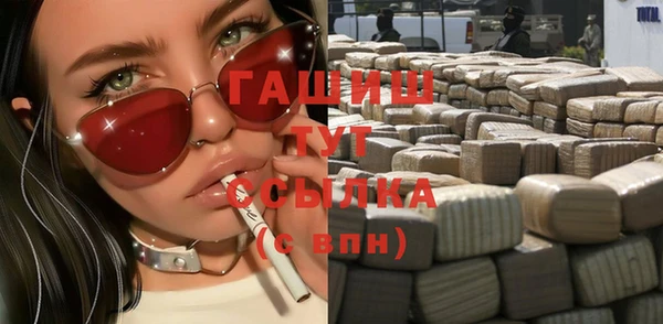 бошки Мегион