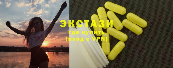 бошки Медногорск