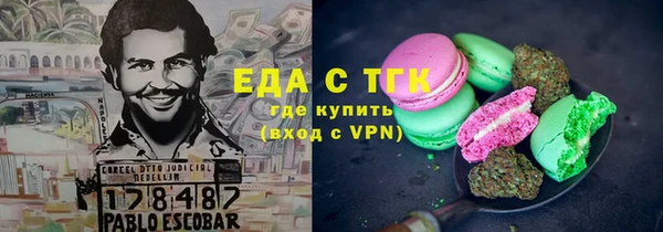 крисы Медвежьегорск