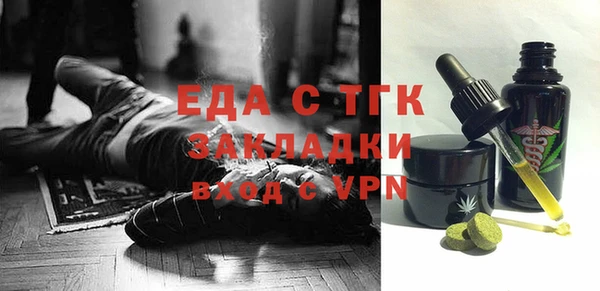 бошки Мегион