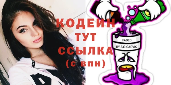 бошки Медногорск
