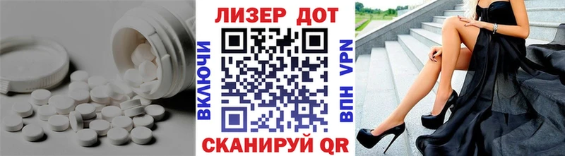 Лсд 25 экстази ecstasy Монино