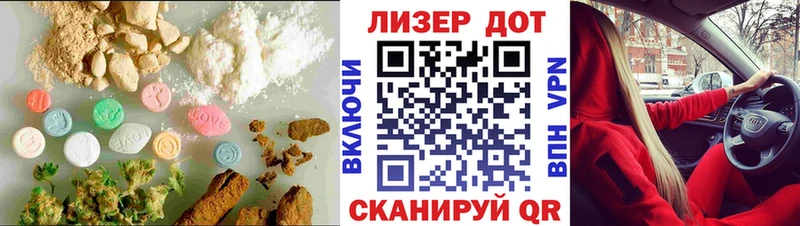 LSD-25 экстази ecstasy  Купить закладки  Монино 