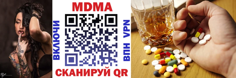 Купить где  Монино  MDMA VHQ 