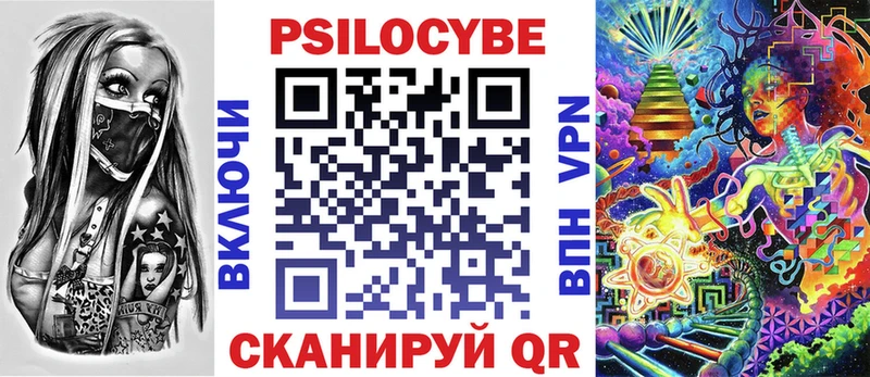 Купить закладки  Монино  Псилоцибиновые грибы Magic Shrooms 